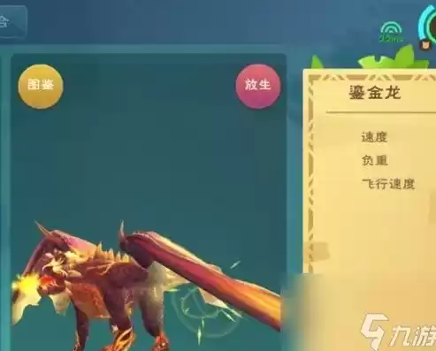 创造与魔法拳皇合成表宠物融合配方，创造与魔法拳皇合成