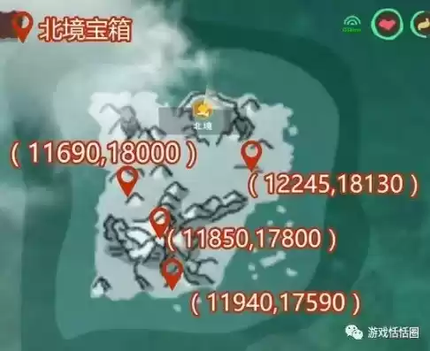 创造与魔法冰岛宝箱位置，创造与魔法冰岛宝箱