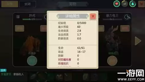 4399创造与魔法端游模拟器，4399创造与魔法端游