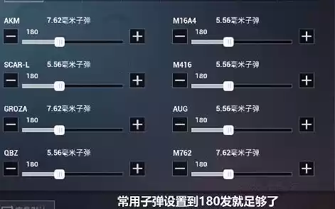 和平精英新手入门教学零基础，和平精英教学新手入门从零开始