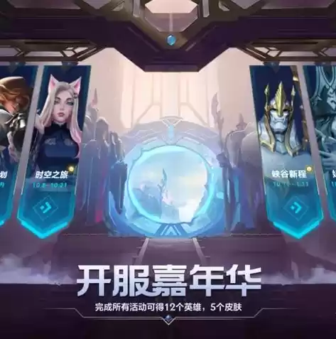 第五人格重逢之时活动时间，第五人格重逢之时抽奖活动入口