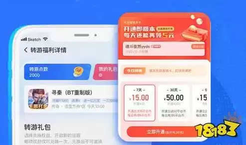 手游折扣平台 app，手游折扣平台app1折