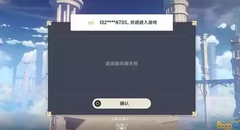 原神pc版无法下载，原神pc端怎么下载安装不了