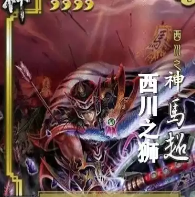 三国杀标准版108张卡牌一览表，三国杀标准版108张牌明细花色