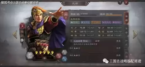 三国志战略版s1黄盖战法怎么配，三国志战略版s1黄盖战法