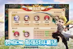 梦幻西游手游可以网页登录吗，梦幻西游手游可以网页登录吗