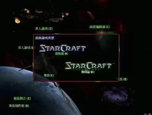 星际争霸1.08下载地址，星际争霸1.08到哪里下载免费