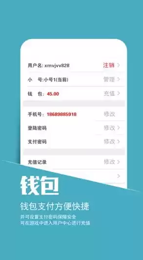 ios手游交易平台app，ios的手游交易平台