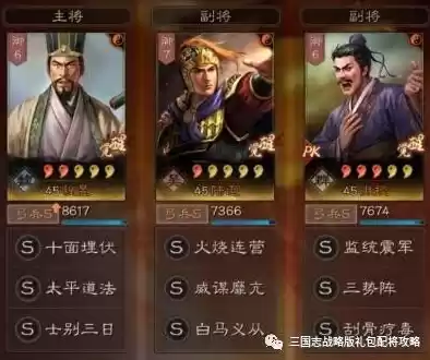 三国志战略版 强征税收多少不亏，三国志战略版强行征税有负面影响吗