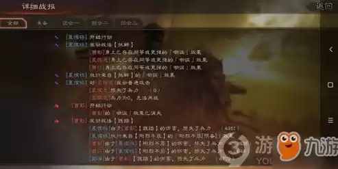 三国志战略版 强征税收多少不亏，三国志战略版强行征税有负面影响吗