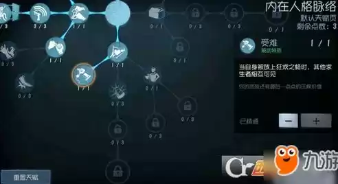 第五人格里怎么搜好友，第五人格新手怎么搜索好友