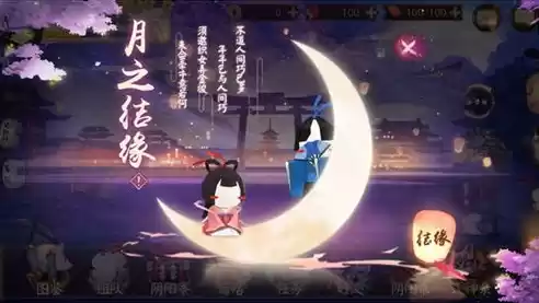 阴阳师七月有什么活动嘛，阴阳师七月有什么活动