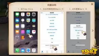 ios版手游交易平台哪个好用，ios版手游交易平台哪个好