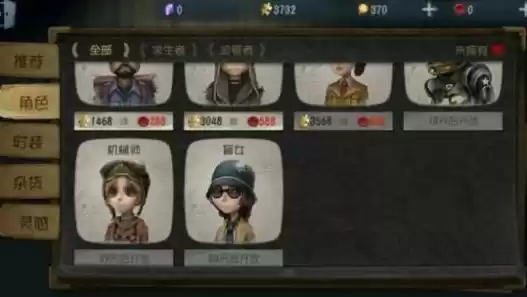 第五人格兑换码在哪里找得到，第五人格兑换码在哪里找