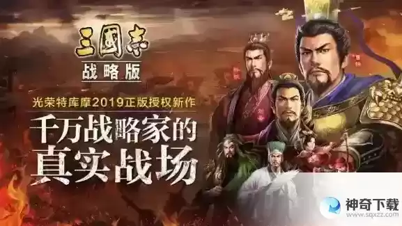 三国志战略版s3洛阳器械强度，三国志洛阳器械要求