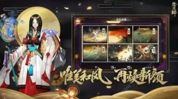 阴阳师后续最新活动，阴阳师后面还会出520活动吗