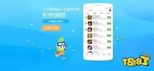 1折手游平台app，1折手游平台真的假的有用吗