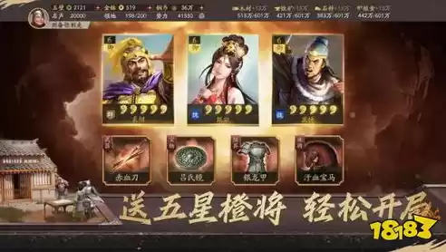 三国志战略版ios版是灵犀账号吗，三国志战略版ios版是灵犀账号吗