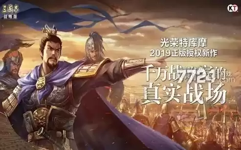 三国志战略版核心将领有哪些，三国志战略版核心将有哪些武将