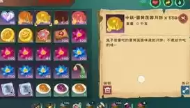 创造与魔法出新服的时间间隔，创造与魔法新服是什么都有吗