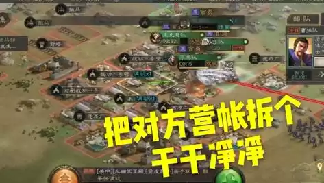 三国志战略版 小米账号，三国志战略版小米手机怎么登录九游账号