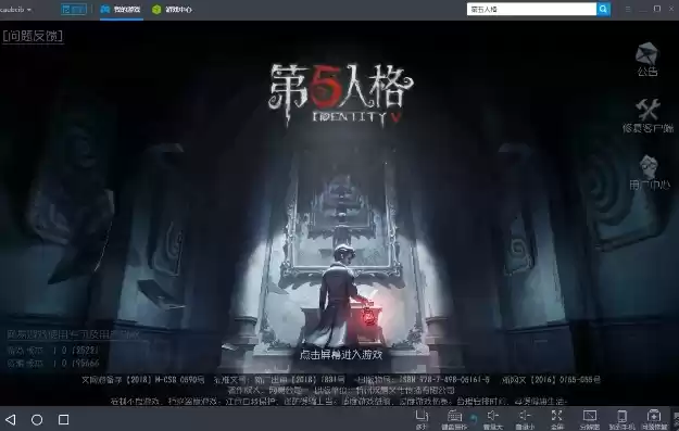 第五人格pc扫码登陆后还用扫码吗，第五人格pc端扫码显示桌面版技术升级如何解决