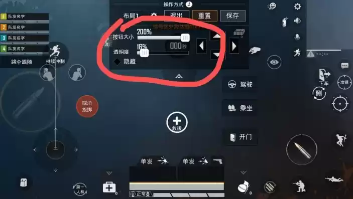 和平精英灵敏度手机二指怎么调，和平精英灵敏度手机二指