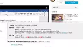 原神b站pc版怎么下，原神b站电脑版怎么下载