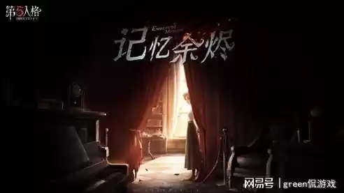 云玩第五人格，云第五人格下载官网