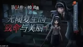 快手第五人格小六，第五人格主播小十六