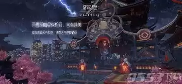 龙族幻想pc端ios，龙族幻想怎么下电脑版