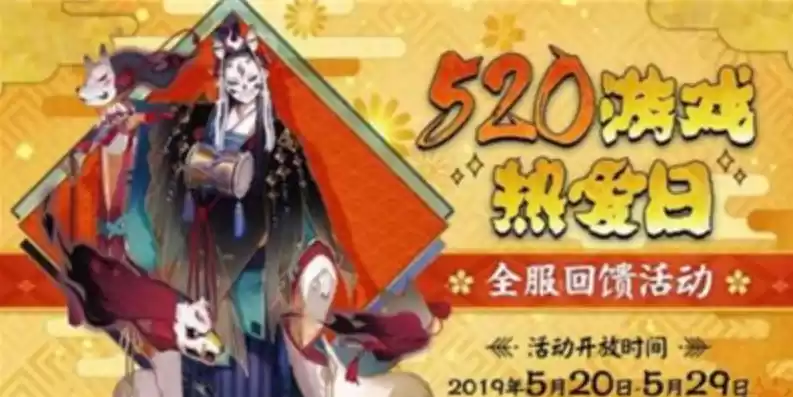 阴阳师新区怎么快速520抽，阴阳师新区怎么快速攒50抽