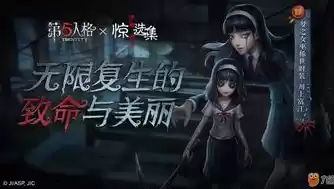 第五人格联动joker，第五人格bduck联动什么时候上线