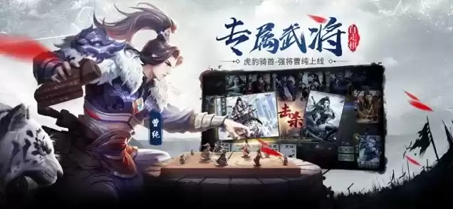 三国杀十周年官方版手游官网，三国杀十周年官方版手游