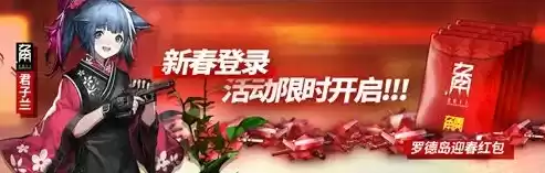 明日方舟新春皮肤图片，明日方舟新春会兑换码三个