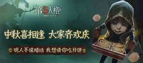 第五人格重逢之时活动在哪，第五人格重逢之时活动链接