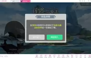 创造与魔法官网版本怎么下载安装包，创造与魔法官网版本怎么下载安装