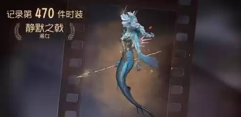 第五人格渔女的皮肤，第五人格的渔女金皮图片