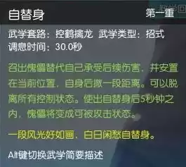 天涯明月刀唐门教学视频，天涯明月刀唐门攻略