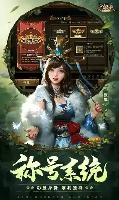 三国杀网页版和手机版通用吗，三国杀网页版和手机版数据互通吗