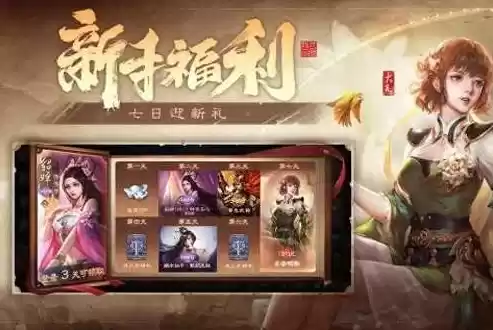 三国杀网页版和手机版通用吗，三国杀网页版和手机版数据互通吗