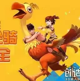 创造与魔法,速度快的坐骑又简单抓，创造与魔法新手前期必抓坐骑