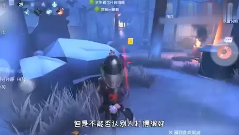 第五人格闪现是什么意思，第五人格怎么看闪现时间好没好