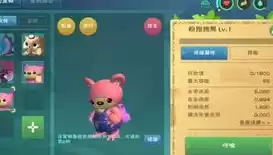 创造与魔法狼人巫祝的进阶资质，创造与魔法狼人巫祝资质进阶条件