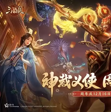 三国杀十周年正版，三国杀十周年官方版本是什么