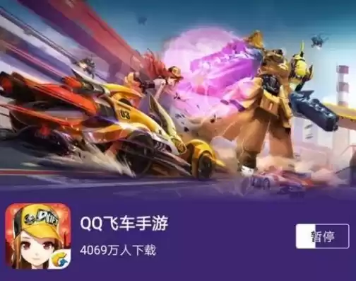 QQ飞车手游兑换码能出t车?，qq飞车手游兑换码2020319