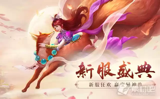 问道手游八荒魔族禁制怎么玩，问道手游八荒魔族禁制