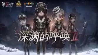 第五人格推理之境小丑，小秋解说第五人格推理之境，第五人格推理之境，揭秘小丑的神秘面纱