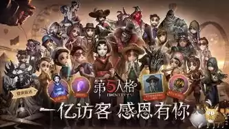 第五人格推理之境小丑，小秋解说第五人格推理之境，第五人格推理之境，揭秘小丑的神秘面纱