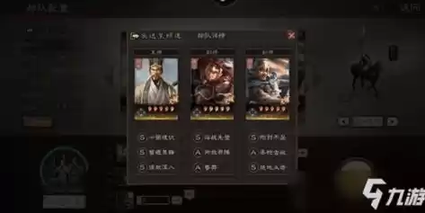 三国志战略版合区规则s2，三国志战略版合区规则，三国志战略版S2合区规则详解，合区策略与影响解析